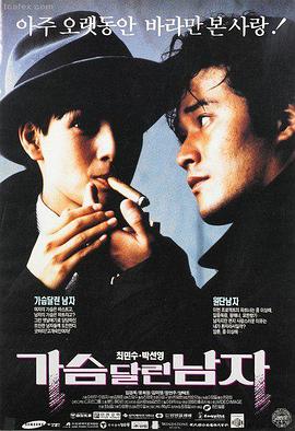 封神第二部 神话史诗