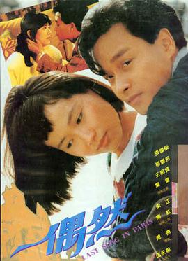 飞驰人生2 赛车喜剧