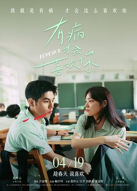 热辣滚烫 排行榜