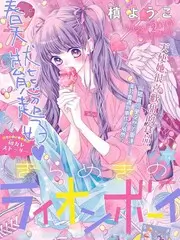 奔跑吧第十二季 真人秀