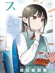 斗破苍穹 年番 玄幻