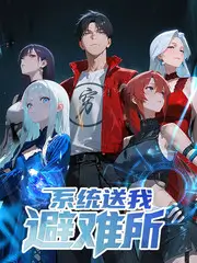 仙逆 修真改编